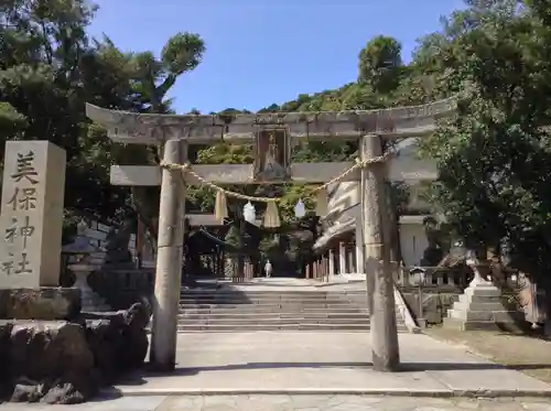 美保神社の鳥居