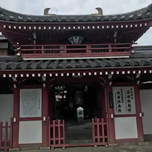 真光院の山門・神門