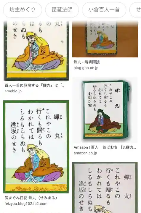 佐々牟志神社(福井県)