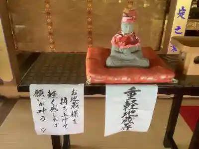霊鷲院（曼陀羅寺塔頭）の地蔵