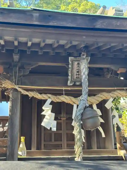 春日神社(徳島県)