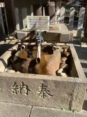 御首神社の手水舎