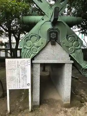 賀茂神社天満宮のその他建物