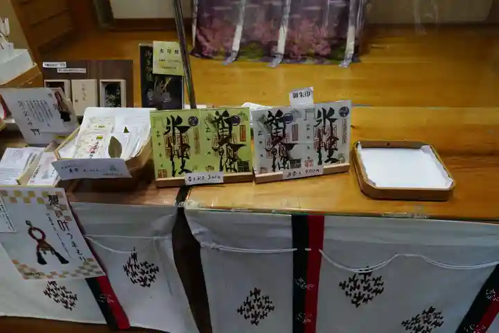 新田神社(東京都)