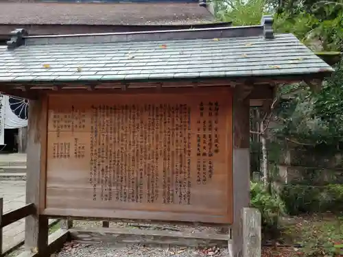 熊野本宮大社(和歌山県)