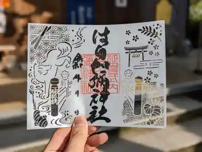 郵送も致します。