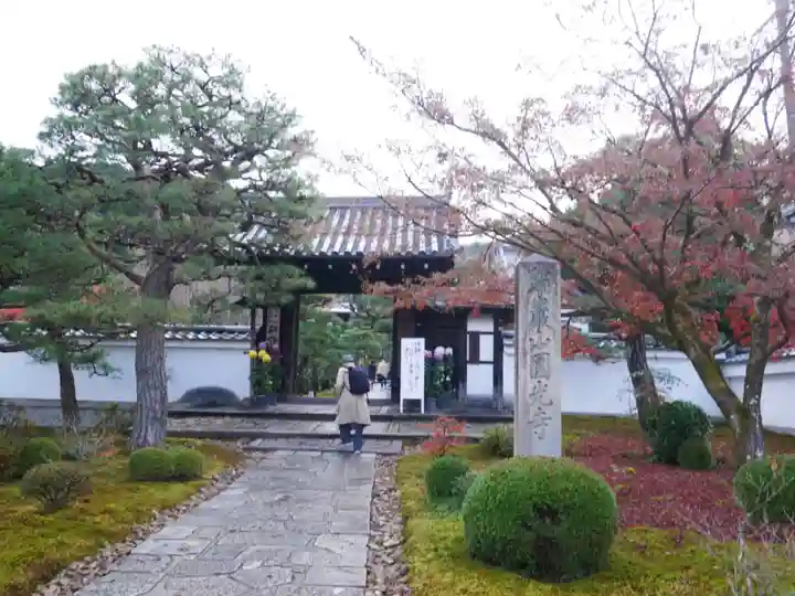圓光寺の山門・神門