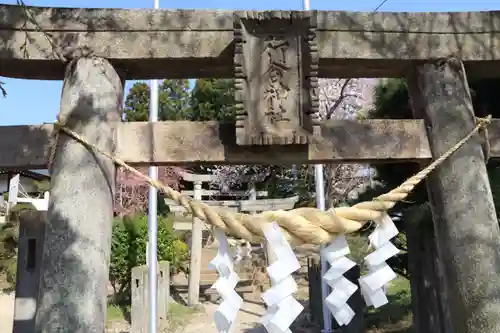 見渡神社の鳥居