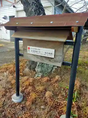 水天宮のその他建物