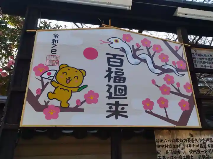 杭全神社(大阪府)