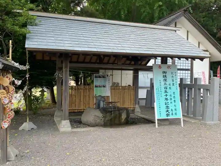 三嶋神社(北海道)