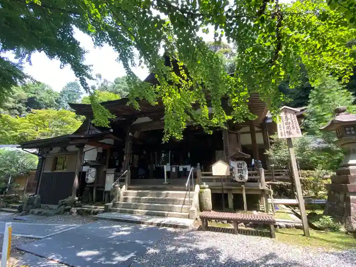 正法寺(滋賀県)