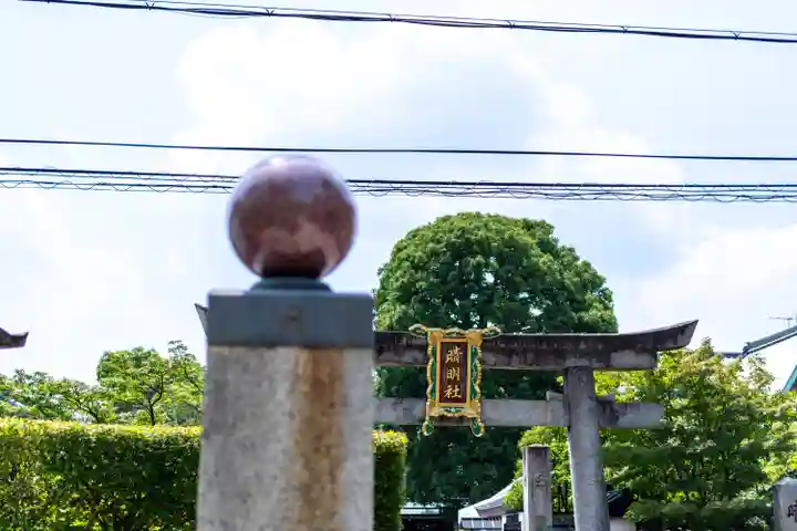 晴明神社(京都府)