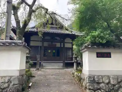 樋沢坊(山梨県)