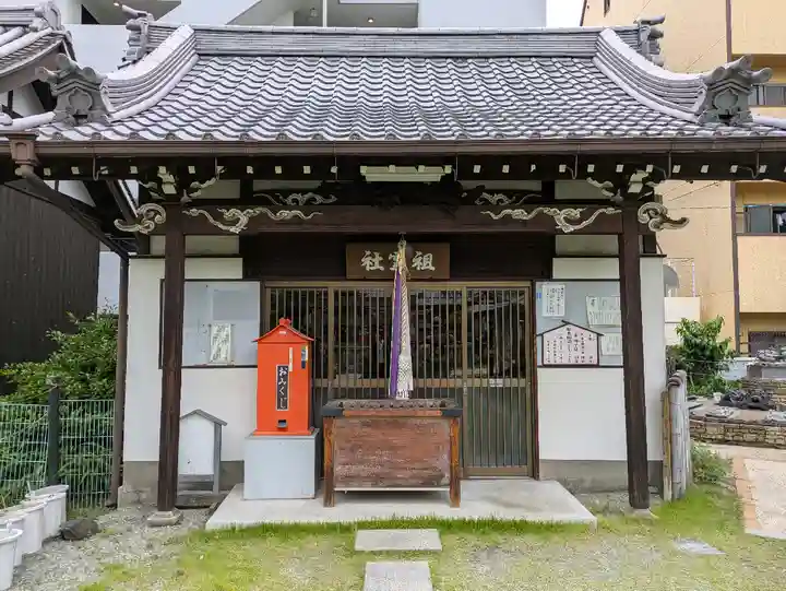 蒲田神社(大阪府)