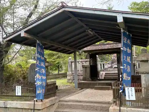 円光院(山梨県)