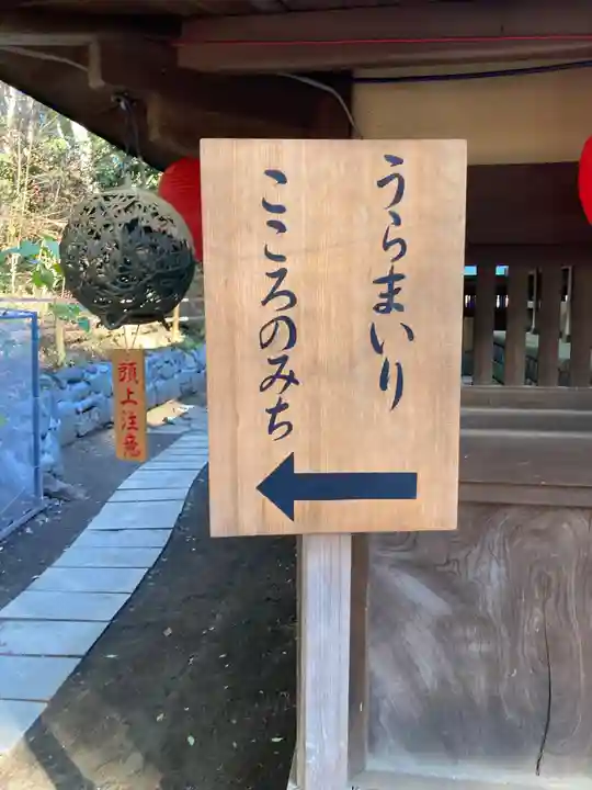 平塚八幡宮(神奈川県)