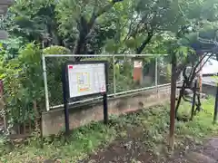 厳島神社(東京都)