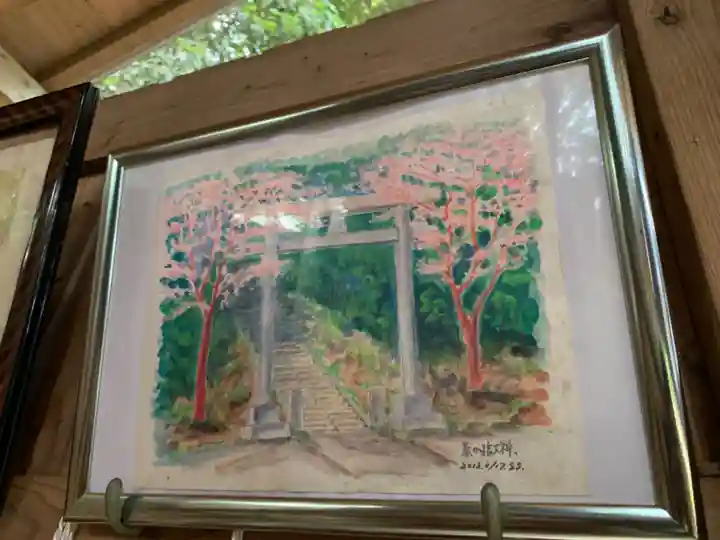 日吉大神(千葉県)