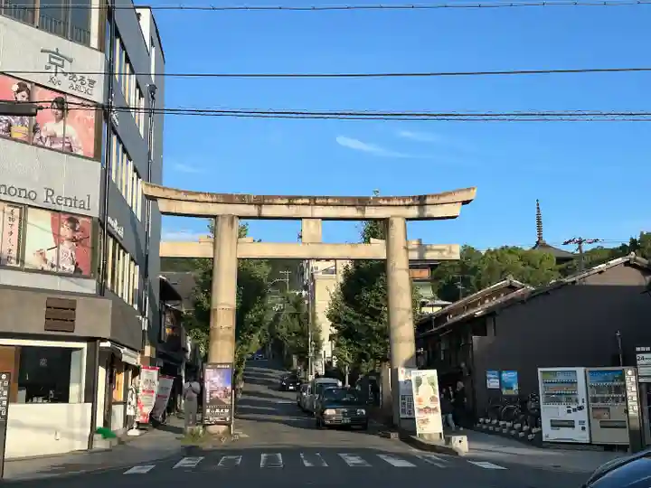 京都霊山護國神社(京都府)
