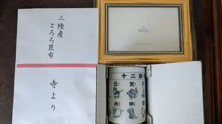 弘真寺の授与品その他