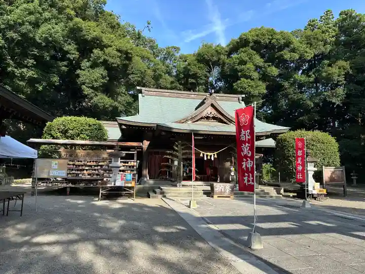 都萬神社(宮崎県)