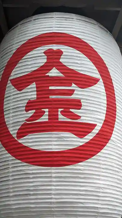 金刀比羅宮のその他建物