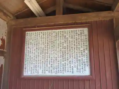 鷲神社(埼玉県)
