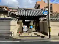 松陽院の山門・神門