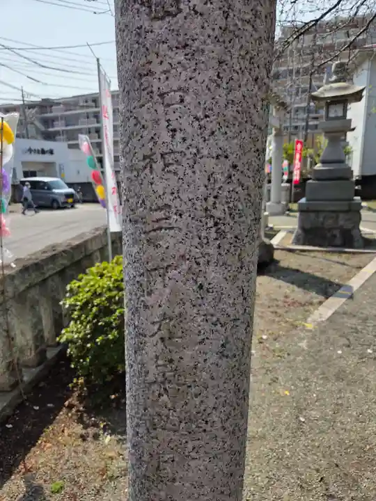 桜森稲荷神社(神奈川県)