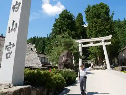 上梨白山宮の鳥居