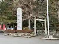 椿大神社(三重県)