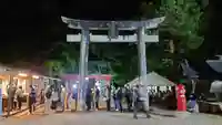 出羽神社(出羽三山神社)~三神合祭殿~の鳥居