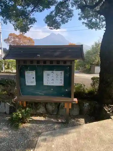 興禅院の建物その他