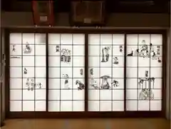 常保寺の建物その他