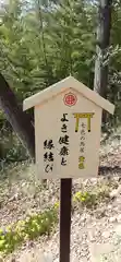 足利織姫神社(栃木県)