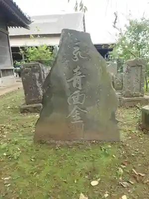 布施薬師堂(千葉県)