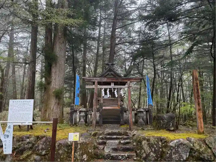 瀧尾高徳水神社 (栃木県)