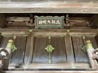 伽耶院(兵庫県)