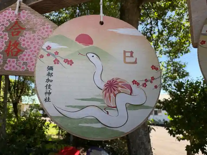彌都加伎神社(三重県)