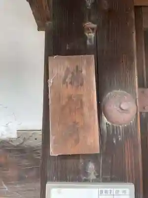 仏願寺(京都府)