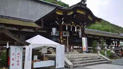 松尾大社の本殿・本堂