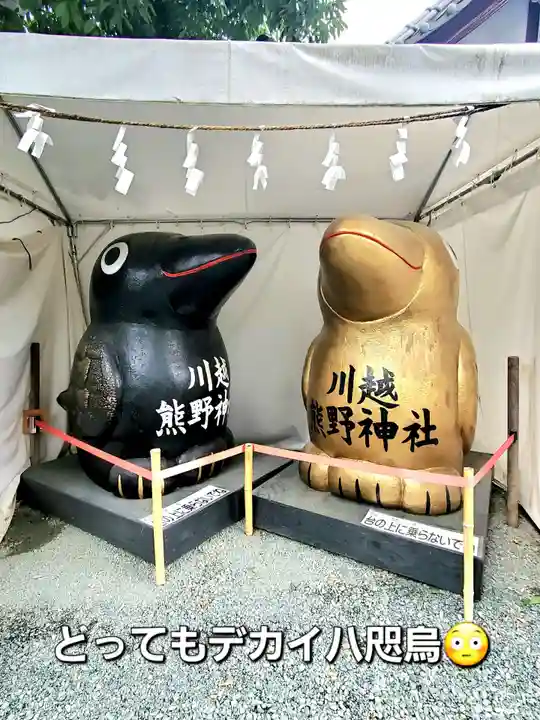 川越熊野神社の狛犬