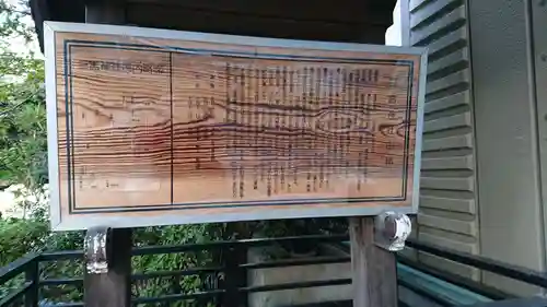 三宮神社のその他建物