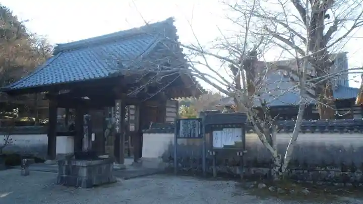 如意寺(愛知県)