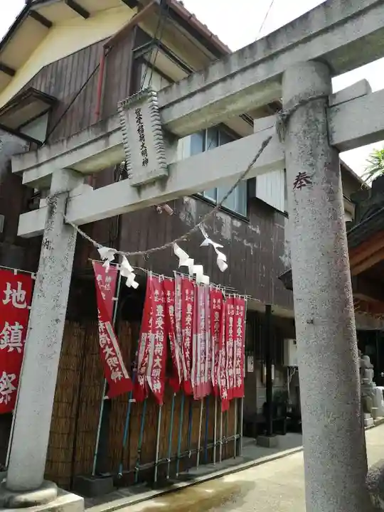 豊受稲荷本宮の鳥居