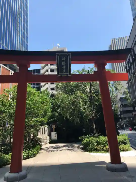 福徳神社(芽吹稲荷)の鳥居