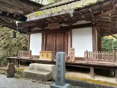 室生寺奥の院(奈良県)