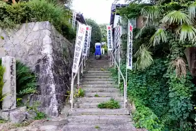 葦航寺の山門・神門