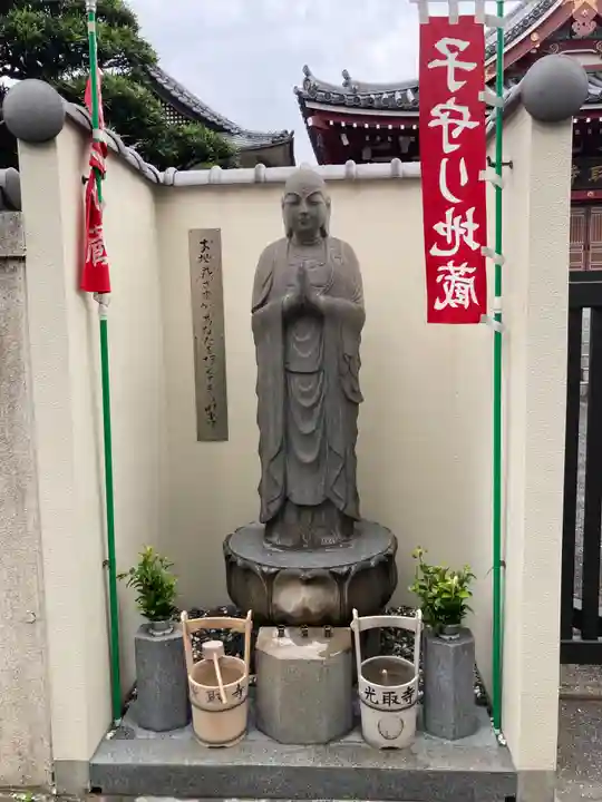 光取寺(東京都)